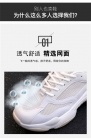 906高品带女鞋老爹鞋35-39